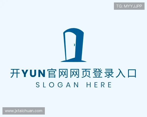 关于开yun官网网页登录入口